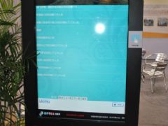 液晶广告机行业动态 软件开发成为数字告示新引擎