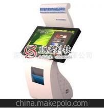 兴顺盛三星屏46寸广告机 时尚外观与定制化设计的完美结合